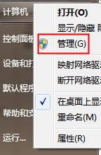 win7 64位 旗舰版 使用word 打印文档提示“发现您尚未安装打印机”怎么破？