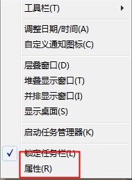 win7系统开机的时候无法调节音量该怎么办？