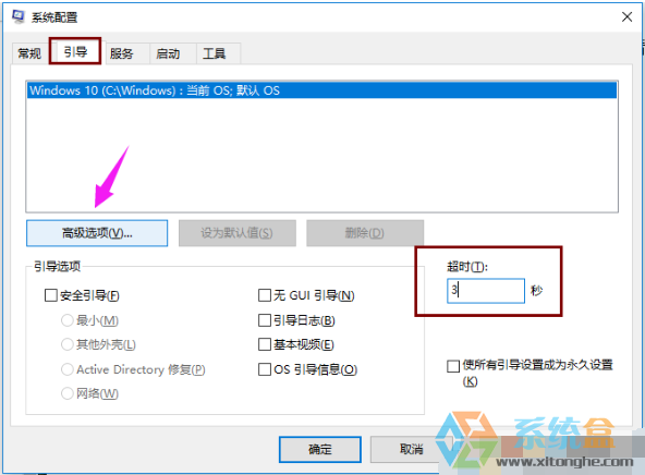 win10系统开机黑屏是什么原因？win10开机前为何会黑屏？(1)