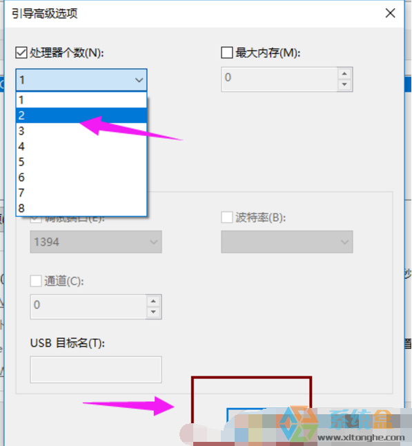 win10系统开机黑屏是什么原因？win10开机前为何会黑屏？(3)