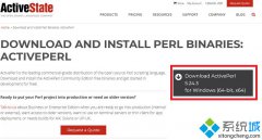 深度技术windows7旗舰版如何安装openssl