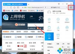 番茄花园windows7系统qq浏览器广告拦截在哪里设置