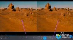 番茄花园win7暴风影音出现左右分屏视频的取消教程