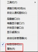 新萝卜家园windows7系统电脑无法调节音量怎么办？