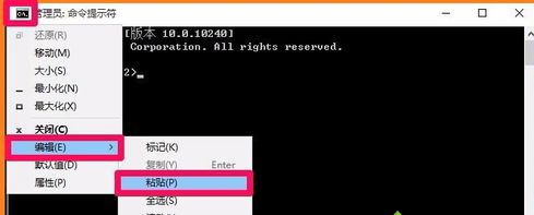 Win7运行软件