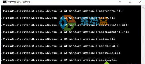 Win7运行软件