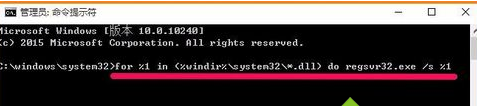 Win7运行软件