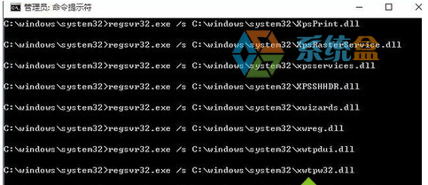 Win7运行软件