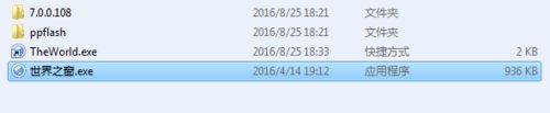 xp系统下浏览器主页被6789篡改了如何解决(2)