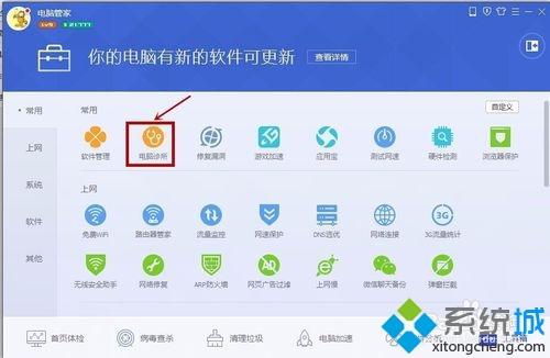 win8快捷方式变成白板怎么办|win8图标变白的解决方法(1)