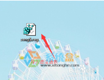 Win7怎么创建隐藏帐户？Win7旗舰版创建隐藏用户的方法(5)
