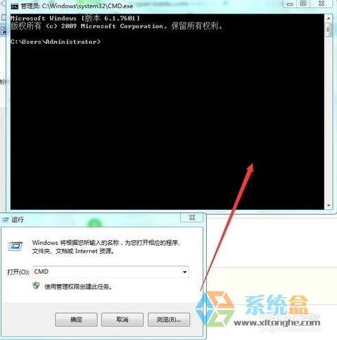 Win7怎么创建隐藏帐户？Win7旗舰版创建隐藏用户的方法