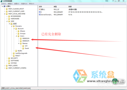 Win7怎么创建隐藏帐户？Win7旗舰版创建隐藏用户的方法(9)