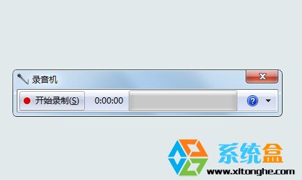 麦克风没有声音怎么设置(11)