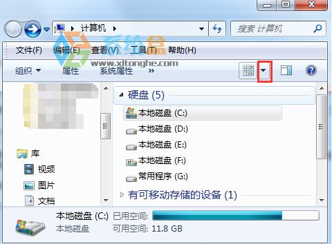 Win7系统计算机中的磁盘不显示容量了怎么办？解决方法
