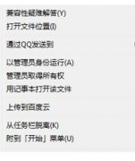 新萝卜家园xp系统浏览器主页被篡改怎么修复