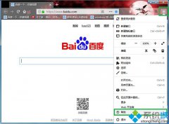 雨林木风windows7火狐浏览器安全模式如何进入