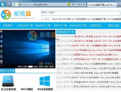 深度技术Windows7系统如何将网页添加到收藏夹