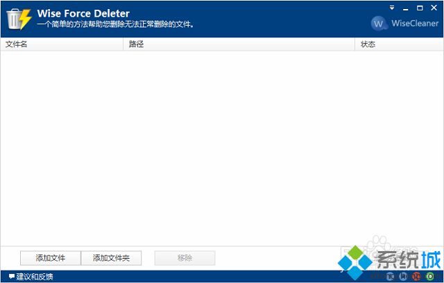 win7怎么强制解除文件占用|win7解除文件占用的方法