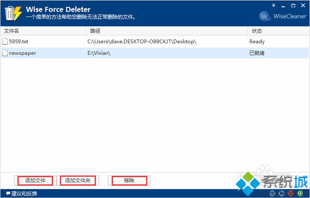 win7怎么强制解除文件占用|win7解除文件占用的方法(1)