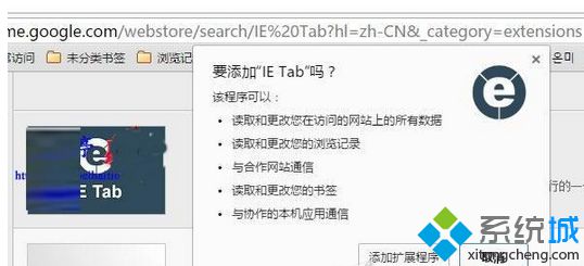 chrome版本暂不支持访问我行网银(4)
