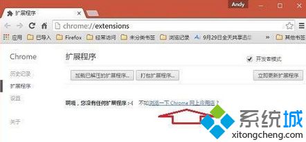 chrome版本暂不支持访问我行网银(2)