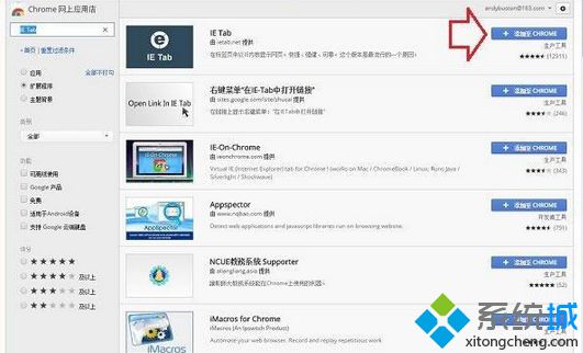 chrome版本暂不支持访问我行网银(3)
