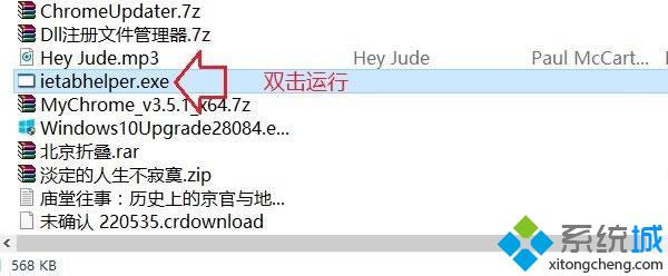chrome版本暂不支持访问我行网银(6)