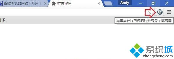 chrome版本暂不支持访问我行网银(5)