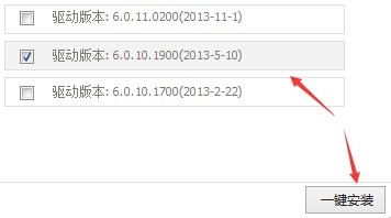 没有立体声混音选项(3)