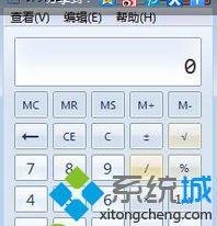 windows7的计算器在哪？win7打开计算器的三种方法(3)