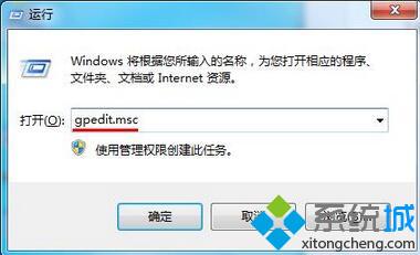 Win7电脑安装驱动时报错0x800705b4如何解决