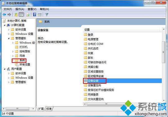 Win7电脑安装驱动时报错0x800705b4如何解决(1)