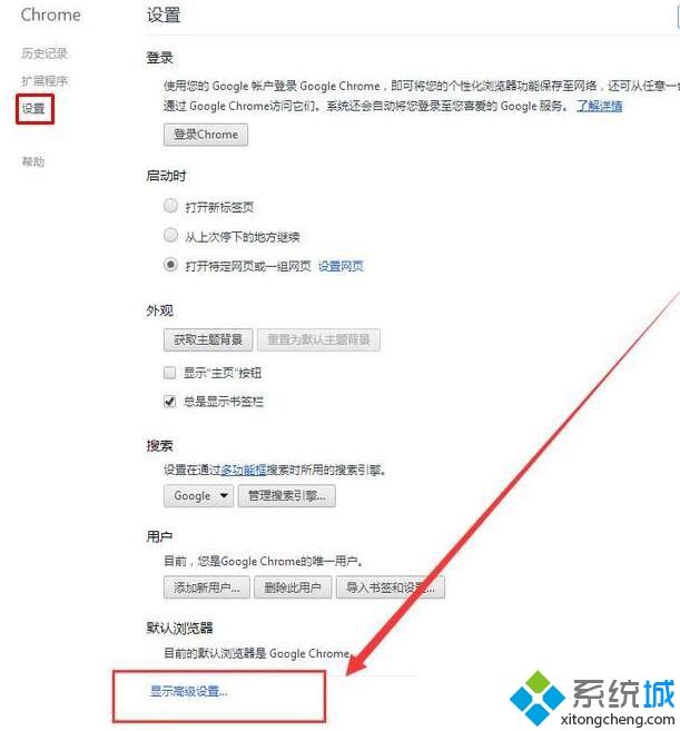 怎么启用cookies(1)