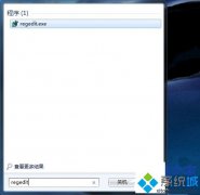 番茄花园windows7一打开浏览器就死机怎么解决