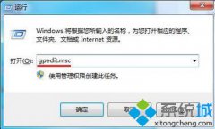 番茄花园Win7电脑安装驱动错误0x800705b4怎么办
