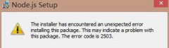 windows10安装nodejs提示错误代码2503的解决技巧