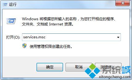win7启动windows audio提示错误1068的解决方法(2)