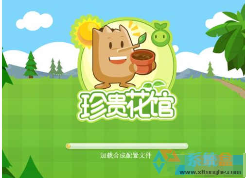 xp系统开启qq空间花藤显示的方法(3)