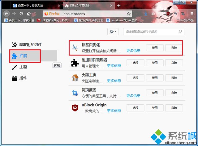chrome双击关闭标签(1)