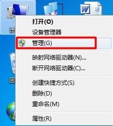 win7启动coreldraw x6出现错误38的解决方法(1)
