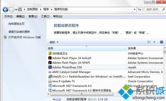 rundll32.exe找不到(1)