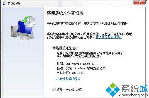 rundll32.exe找不到(3)