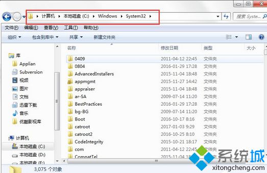 rundll32.exe找不到(2)