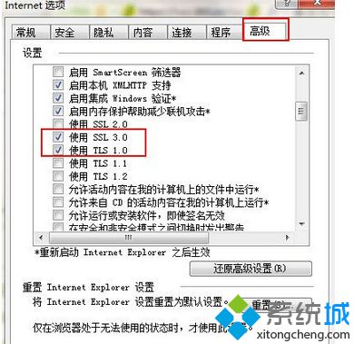 电脑打不开lol(4)
