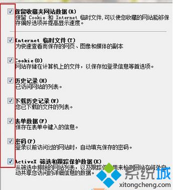 电脑打不开lol(2)