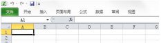 excel没有菜单栏工具栏怎么办