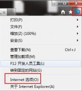 番茄花园windows7电脑打不开lol商城的解决技巧