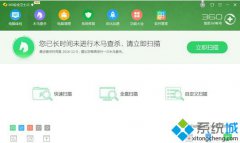 深度技术windows7系统rundll32.exe找不到怎么解决