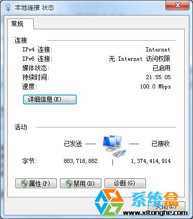 雨林木风win7旗舰版